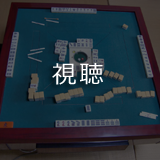 http://unkocream.ninpou.jp/89ma/mahjong3/for_firefox.html